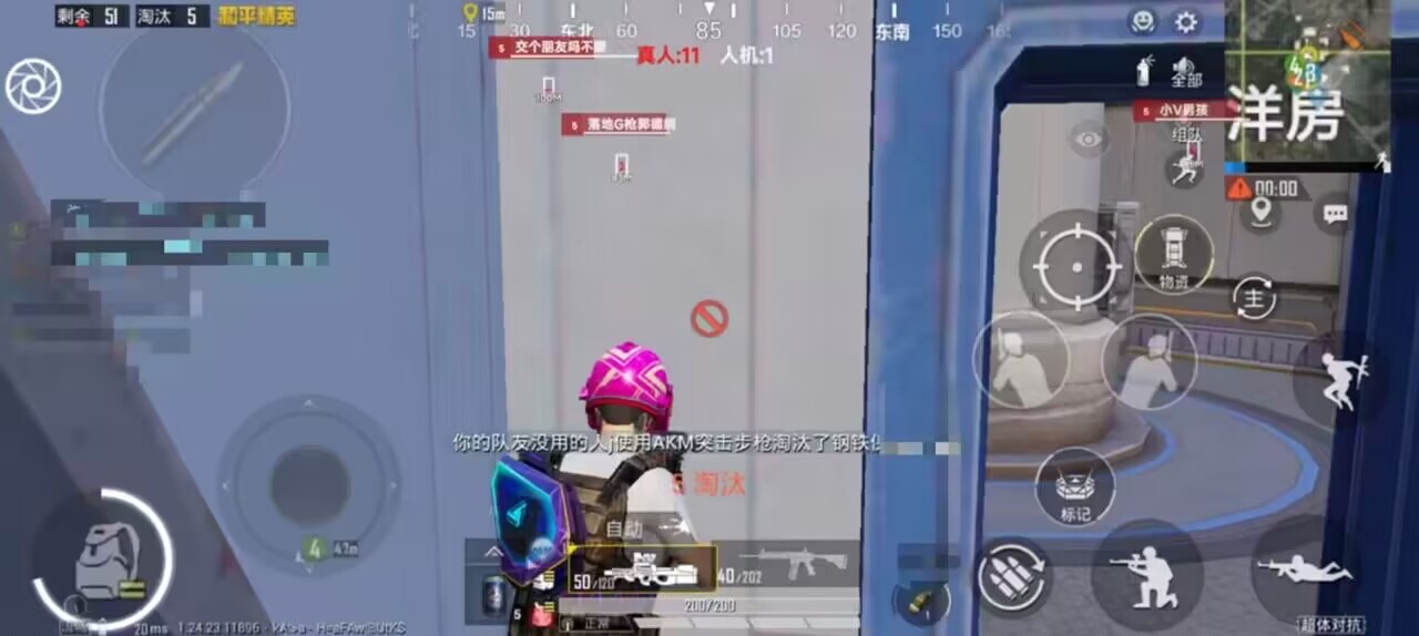 和平精英辅助【蚩尤】