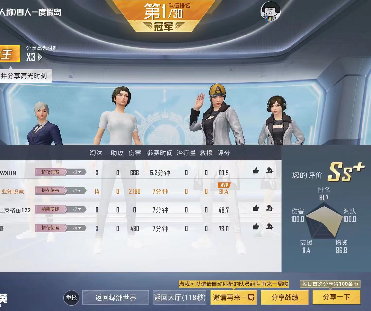 和平精英腾讯模拟器辅助【山猫单范围】天卡 支持新赛季 无后座 范围伤害 子弹追踪