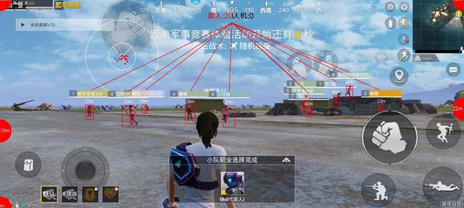和平精英《紫火》外挂独家稳定大号