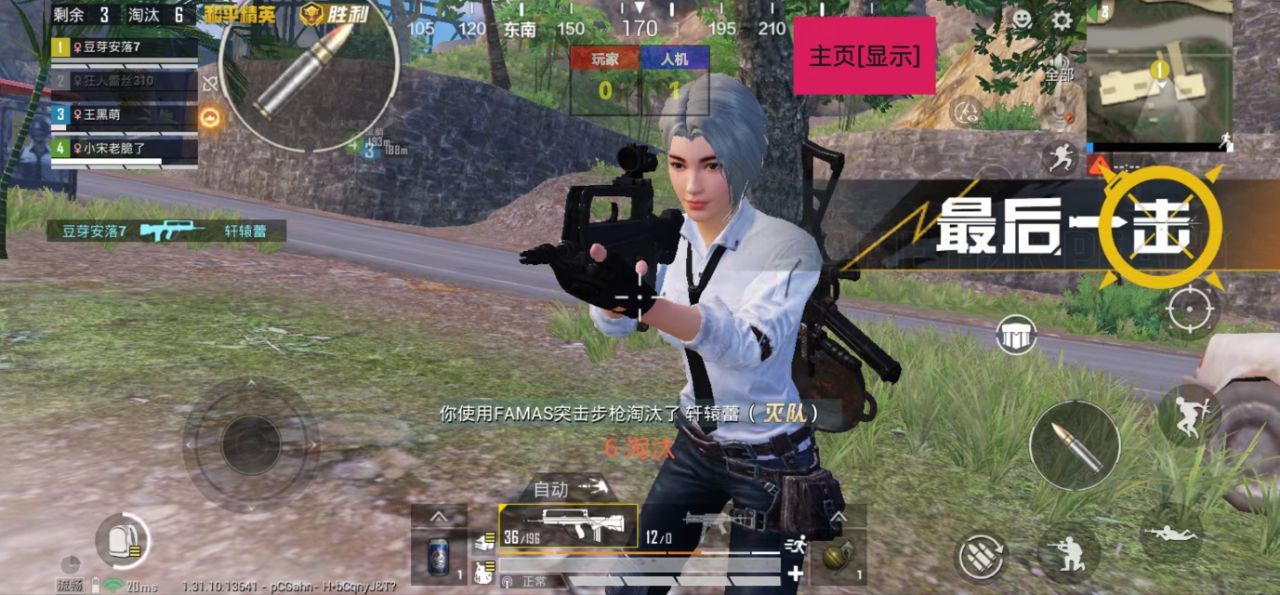 辅助瞄准器和平精英该选择哪一个