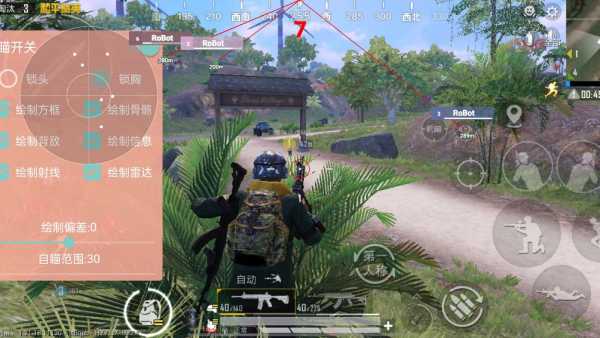 和平精英辅助【哪吒容器直装】全图透视 观战透视 增加爆率 锁死自瞄 掩体漏打 物资显示