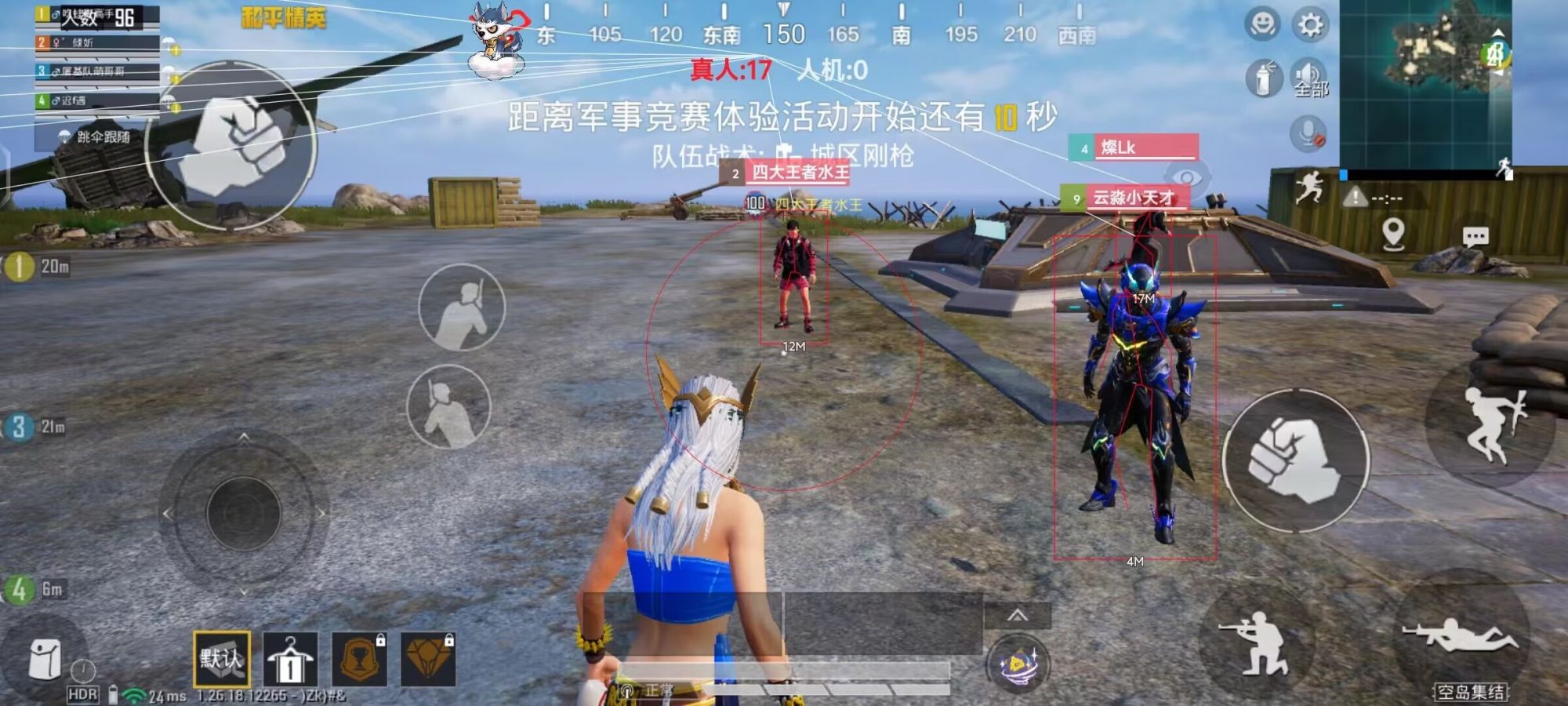 和平精英《先行者》外挂稳到飞起嘎嘎上分中