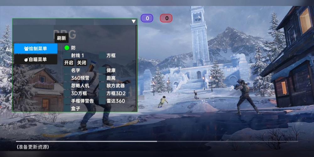 和平精英辅助【地狱犬/哮天犬】