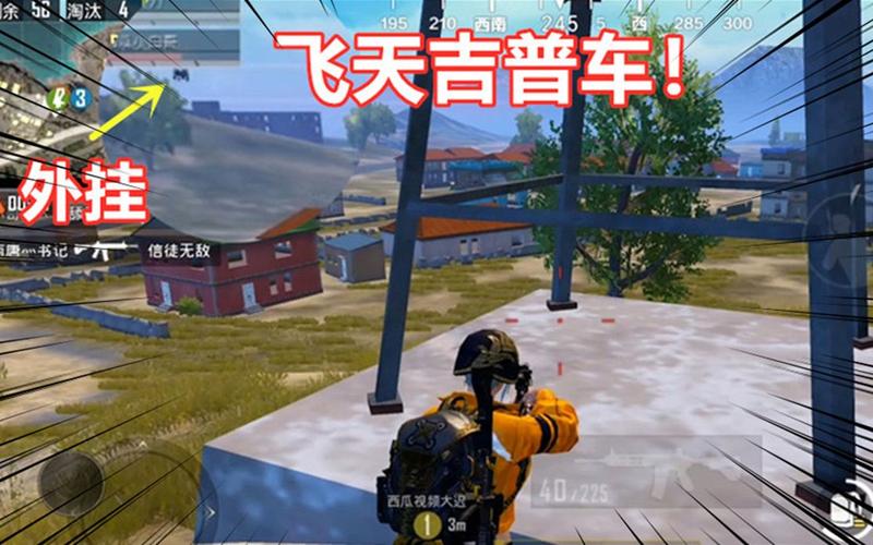 和平精英正规卖挂平台【小笼包一体直装】午后