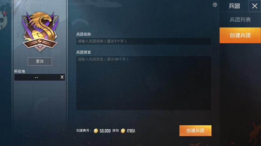和平精英《火锅》辅助