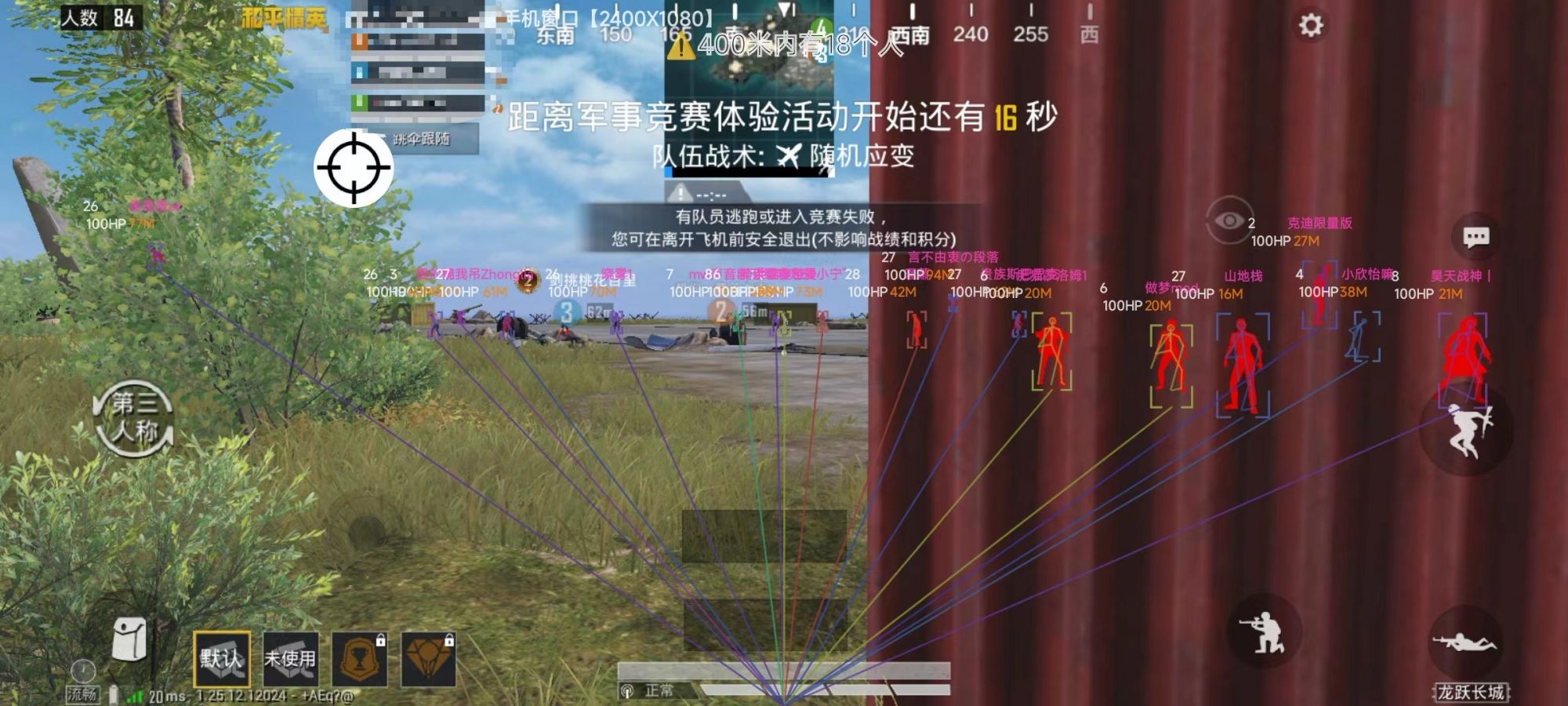 使用和平精英辅助有什么好处吗？
