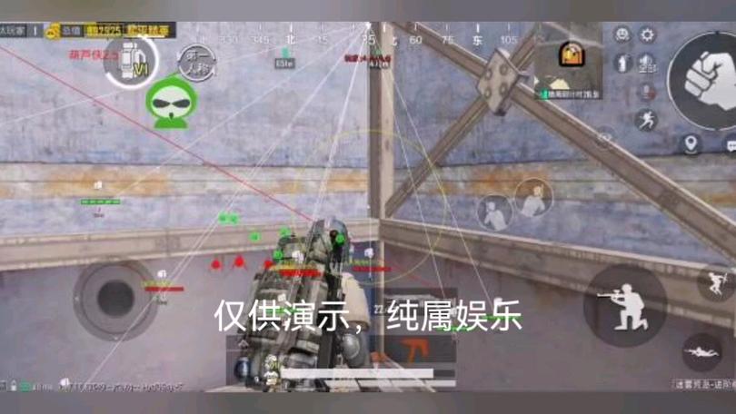 和平精英「毛豆直装」辅助外挂