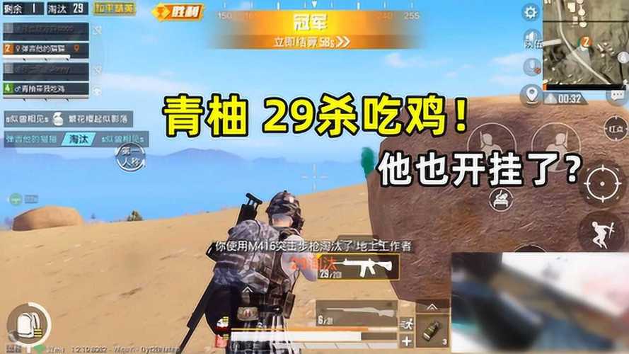 和平精英辅助【蚩尤】