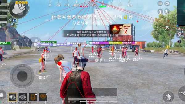 和平精英ios《挑战者》辅助完美上分皇冠