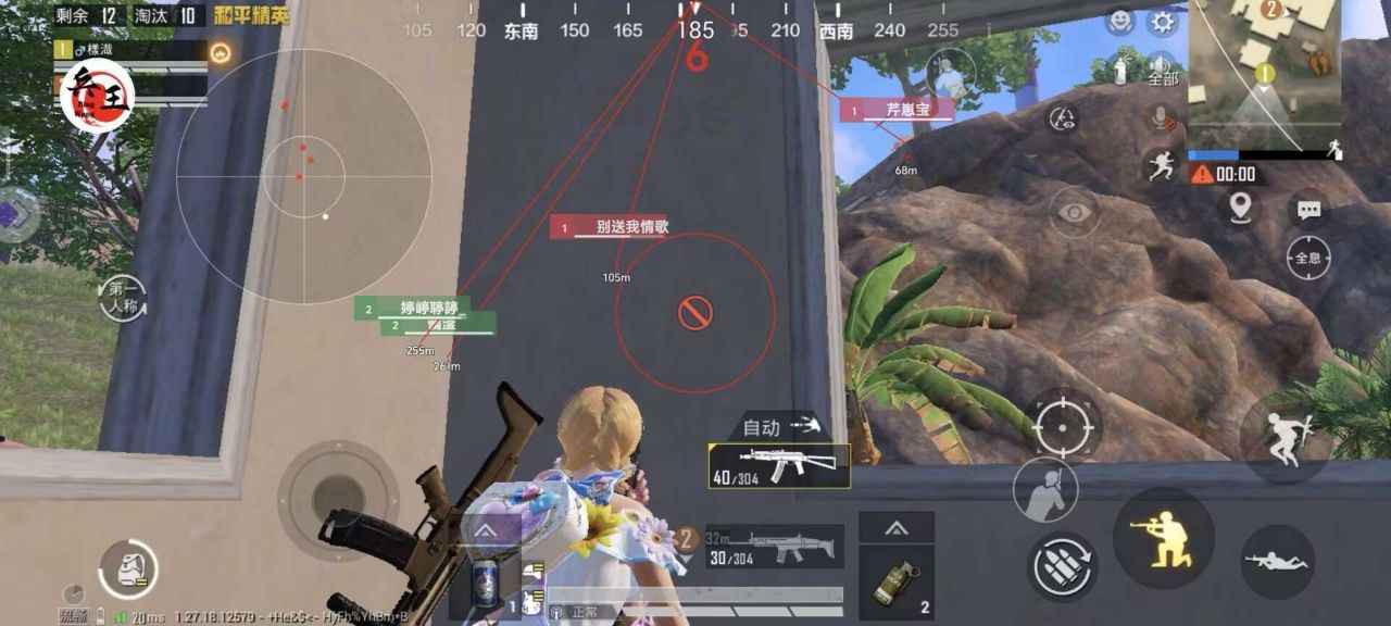和平精英【灵凡内核工作室】辅助